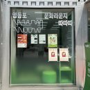 영등포관광정보센터 이미지