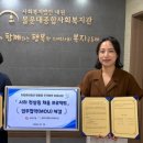 사하구 종합사회복지관 웹이코노미