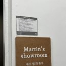 차오름로 이미지