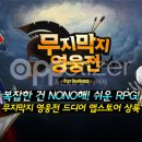 디애플게임즈 이미지