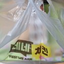 네네치킨엔봉구스밥버거 호계점 | [진해] 네네치킨 쿠폰찬스로 주문!
