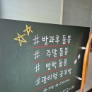 (유)해담 - 14434 | (유)해담