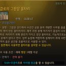 약수마을여관 이미지