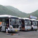 명성래프팅
