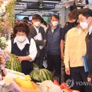 도매농수산물