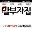 진주지수우체국 이미지