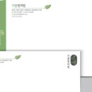 연세그린내과의원 이미지