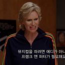 에디앤프랭크