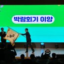 안동시청소년수련원 이미지