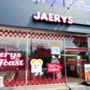 토스트카페안녕 이미지