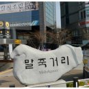 연세라미슈의원 이미지