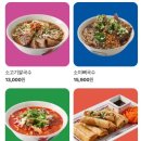 소이연남 브라이튼여의도점
