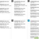 고대학당학원