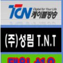 챔피온당구클럽 이미지