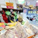 일신홍어