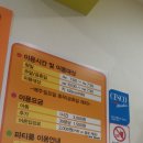 뛰노리방방 이미지