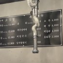 세자매곱창 이미지