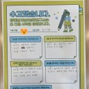 놀이친구놀자 | [상담 후기] 여의도 아동심리상담, 놀이치료 이용 후기, 함께놀자놀이심리연구소