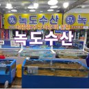 대천항 제2공중화장실 | [녹도수산] 대천항 수산시장 맛집, 회포장 맛집 후기