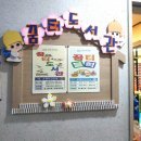 상무작은도서관 이미지