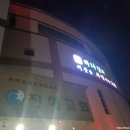 길천탕 이미지
