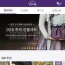 좋은것마켓