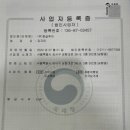 (주)햇살투어
