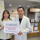 사랑가정의학과의원 이미지