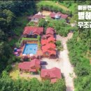 용인에버랜드펜션 이미지