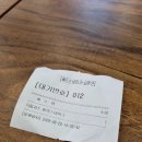 써든스테이크 이미지