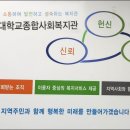 서울시립대학교사회복지관 이미지