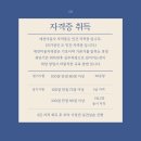 만점애견미용 이미지