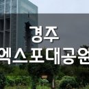 처갓집양념치킨보문점 이미지