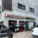 신전떡볶이강남 - 32573 | 강남역 신전 떡볶이 솔직후기!