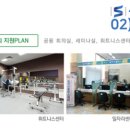 사이언스휘트니스센터 이미지