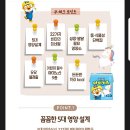 밀키즈 이미지