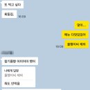 아라리펜션 | 강원도 정선 | 회동집 아리랑시장 줄서는 맛집 웨이팅 2주연속 방문 후기