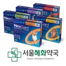 혜화동물약국 이미지