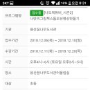 용산 꿈나무도서관 이미지