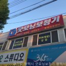 굿모닝보청기 평택서정센터 | 굿모닝보청기 평택서정센터, 경기도 보청기의 이점 알아보기