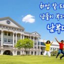 남부대학교 일반대학원 이미지