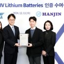 (주)한진 이미지