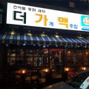 오리아재
