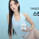 더 한스경제