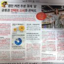 세븐일레븐 스마트점 이미지