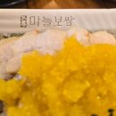 돈통마늘보쌈삼산점 | [노원 상계동 보쌈 맛집] 돈통마늘보쌈 노원역점, 마늘 폭탄 비주얼에 순두부찌개까지 갓벽했던 후기!