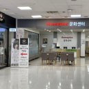 라브리지(홈플러스점)