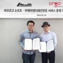 소프트엔터테인먼트 이미지