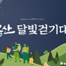 경상북도 야생동물 구조관리센터 이미지