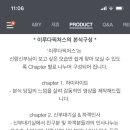 이루다웨딩